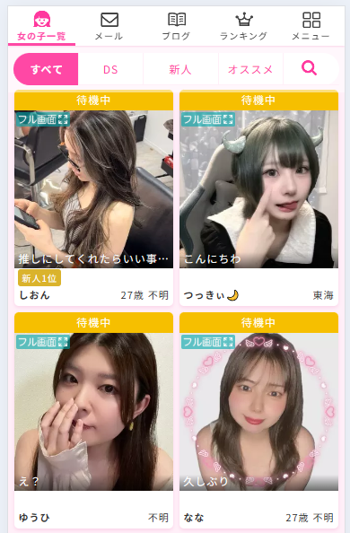 ライブでゴーゴーの女の子