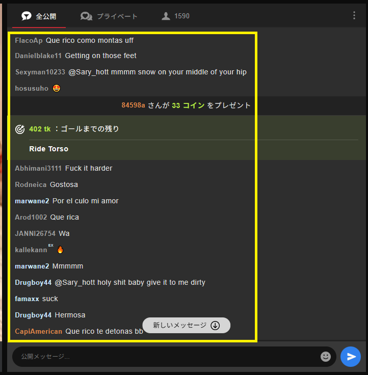 英語でコミュニケーションが取れる