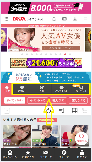 4つのフロアに分かれている