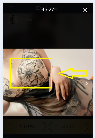 DXLIVEのプロフィール画面
