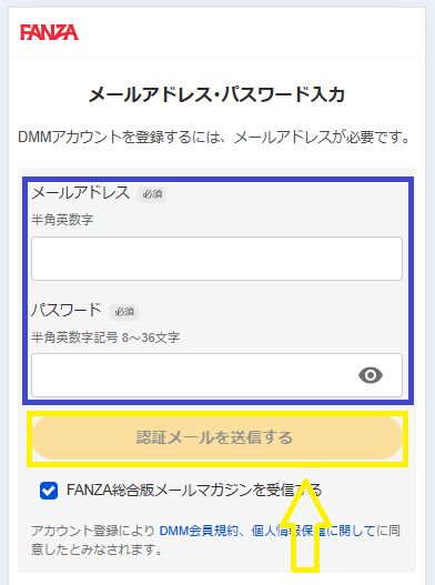 FANZAライブチャットの会員に登録するまでの流れ