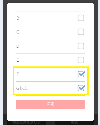 ジュエルライブの女の子検索