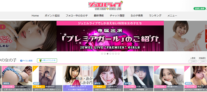 パソコンの画面