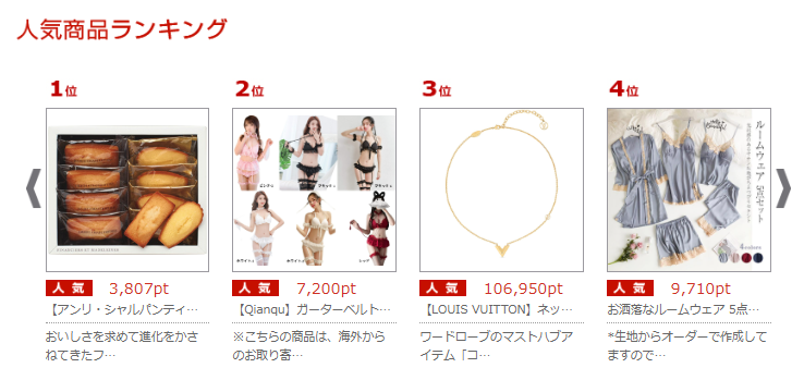 マダムライブギフト