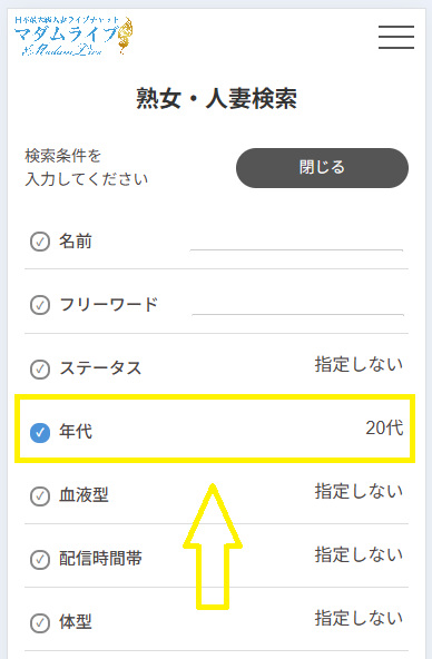 熟女・人妻検索