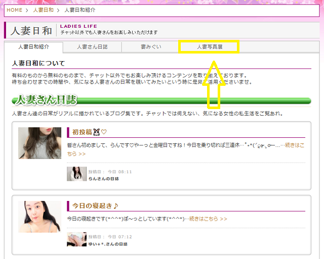 画像や動画を購入する流れ