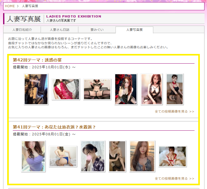 画像や動画を購入する流れ