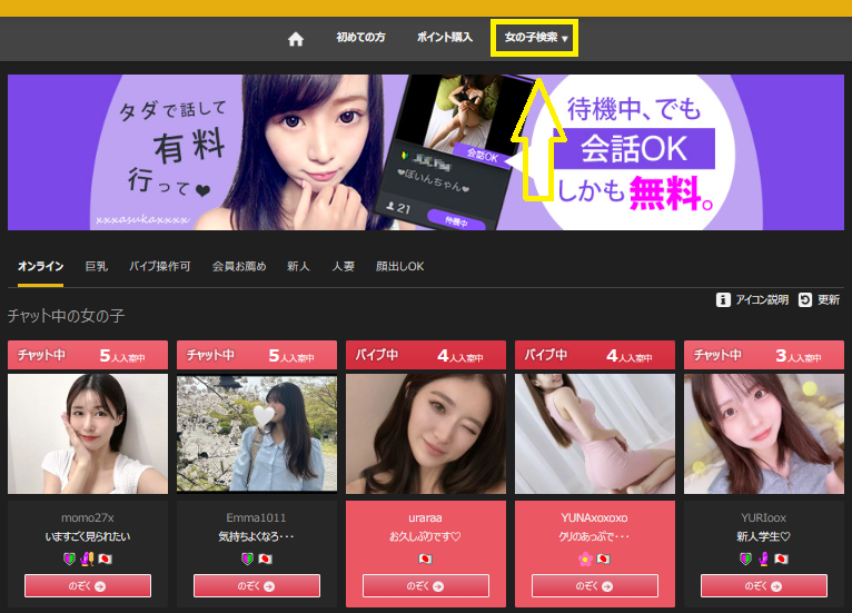 カリビアンコムガールの検索方法