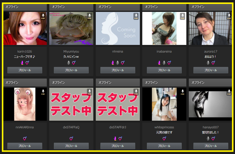 カリビアンコムガールの検索方法
