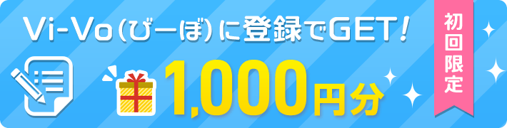 サイト登録完了