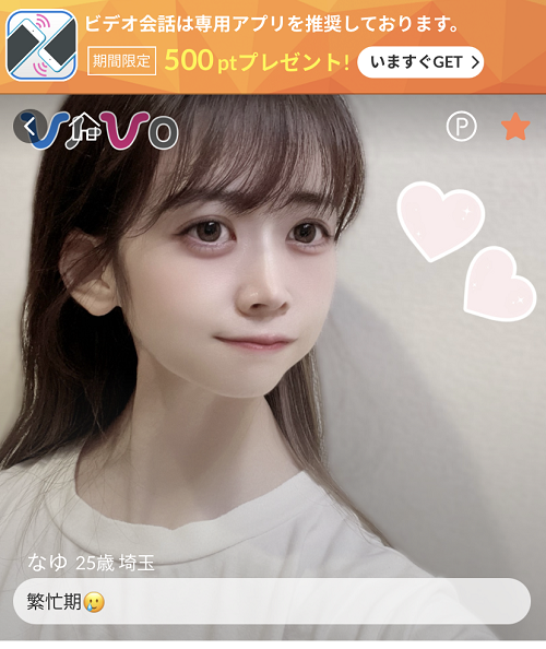 プロフィール写真