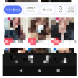 今すぐに話せる女の子