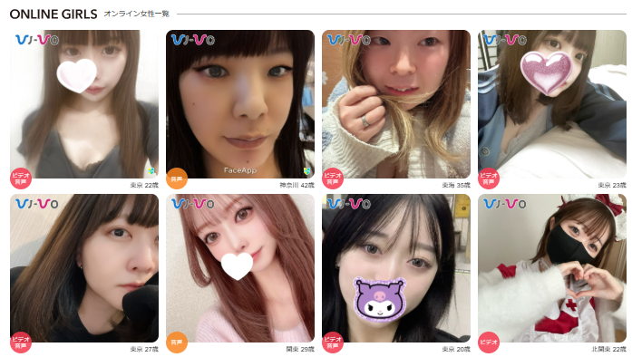 幅広い年齢層の素人女子