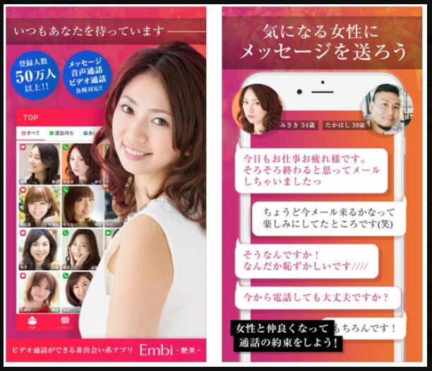 メッセージでコミュニケーション